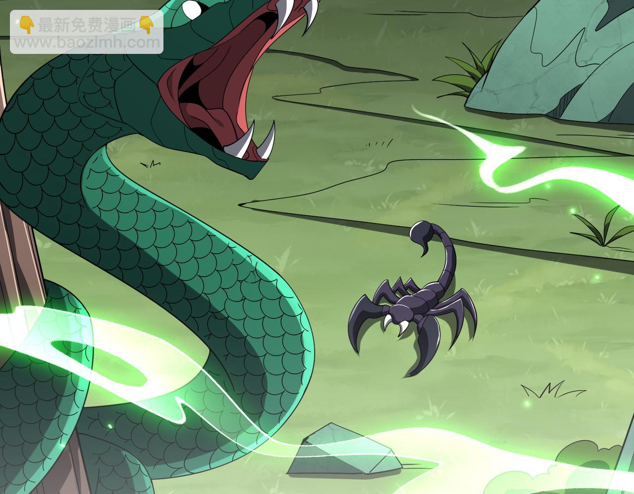 第20话 薅见面礼(1/4)-第20话