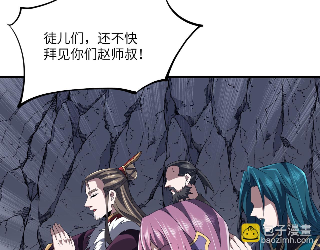 第20话 薅见面礼(1/4)-第20话