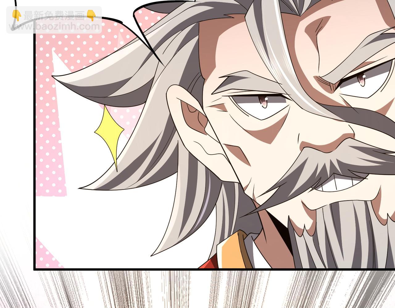 第20话 薅见面礼(1/4)-第20话