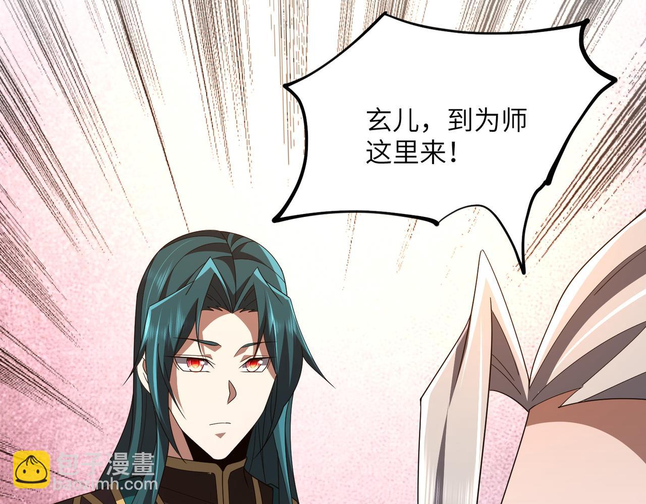 第20话 薅见面礼(1/4)-第20话