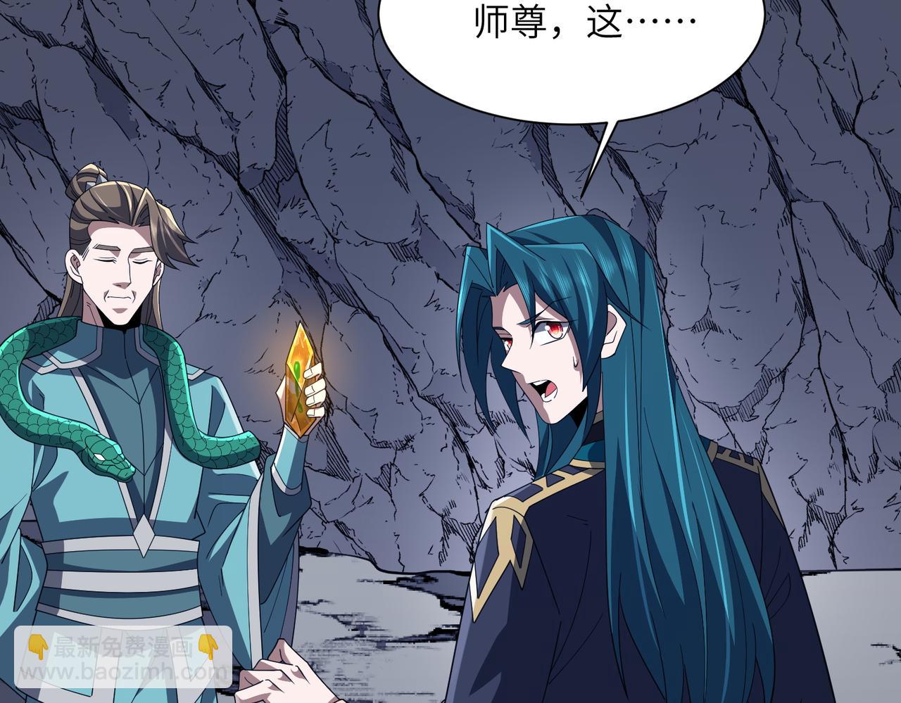 第20话 薅见面礼(1/4)-第20话