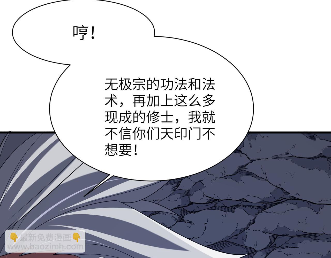 第20话 薅见面礼(1/4)-第20话