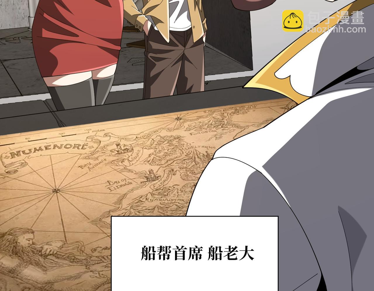 第22话 丧尸工厂(1/4)-第22话