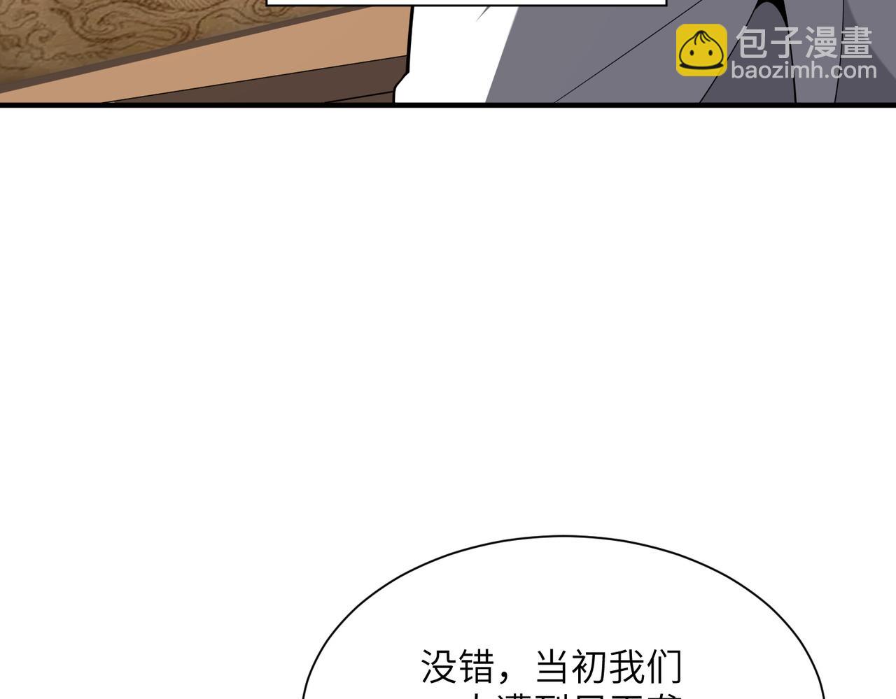 第22话 丧尸工厂(1/4)-第22话