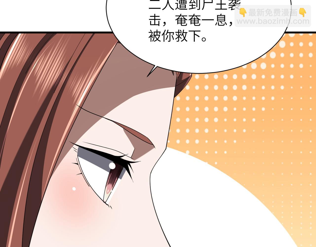 第22话 丧尸工厂(1/4)-第22话