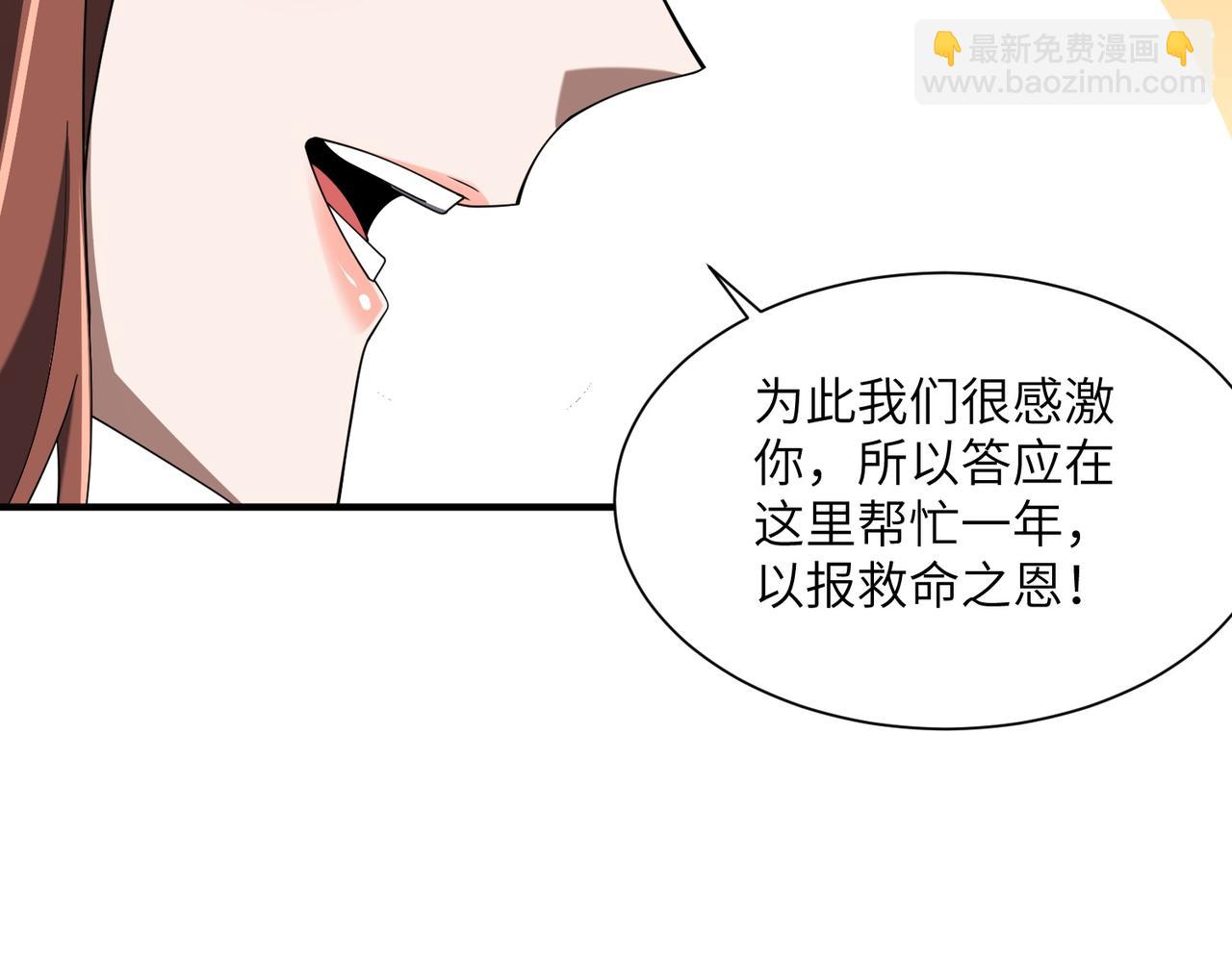 第22话 丧尸工厂(1/4)-第22话