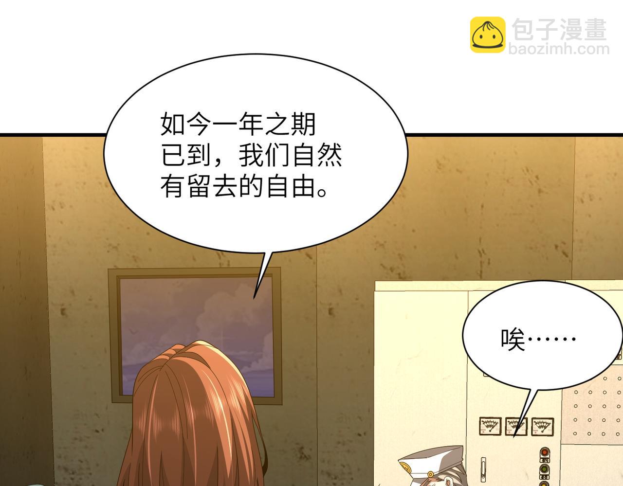 第22话 丧尸工厂(1/4)-第22话