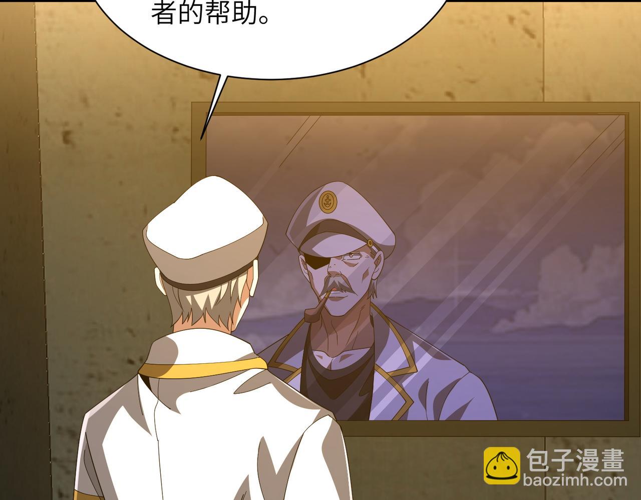 第22话 丧尸工厂(1/4)-第22话