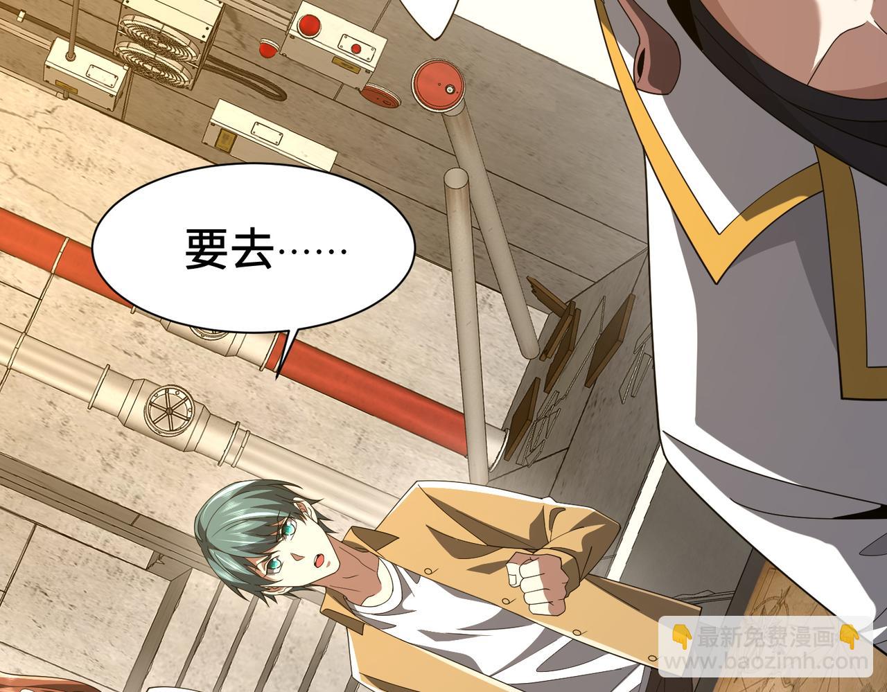 第22话 丧尸工厂(1/4)-第22话