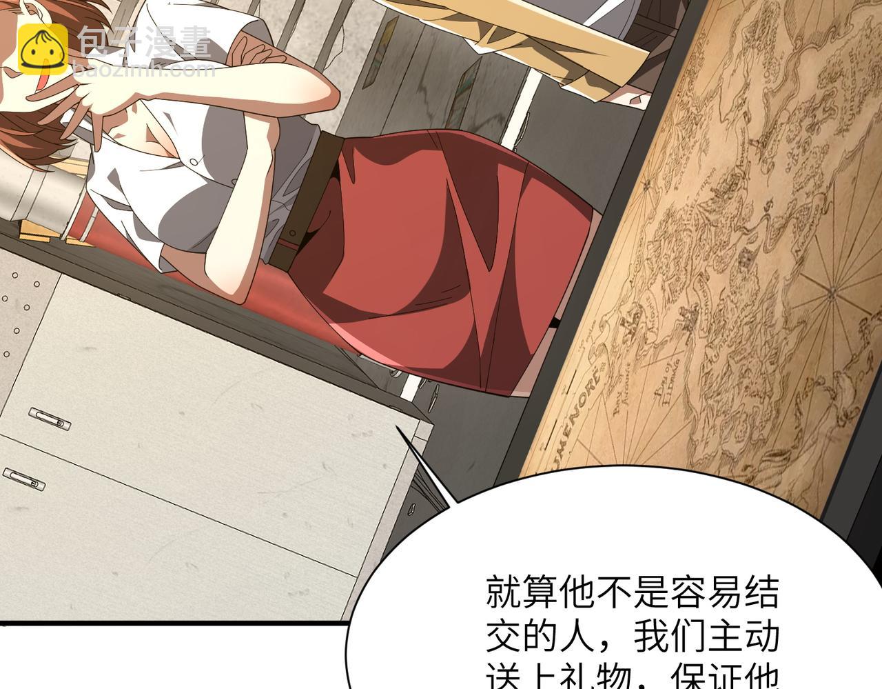 第22话 丧尸工厂(1/4)-第22话