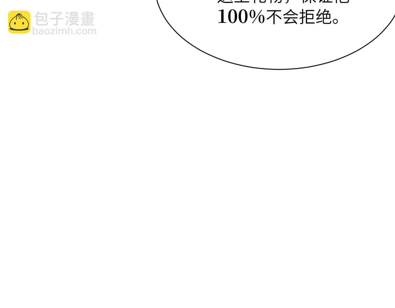 第22话 丧尸工厂(1/4)-第22话