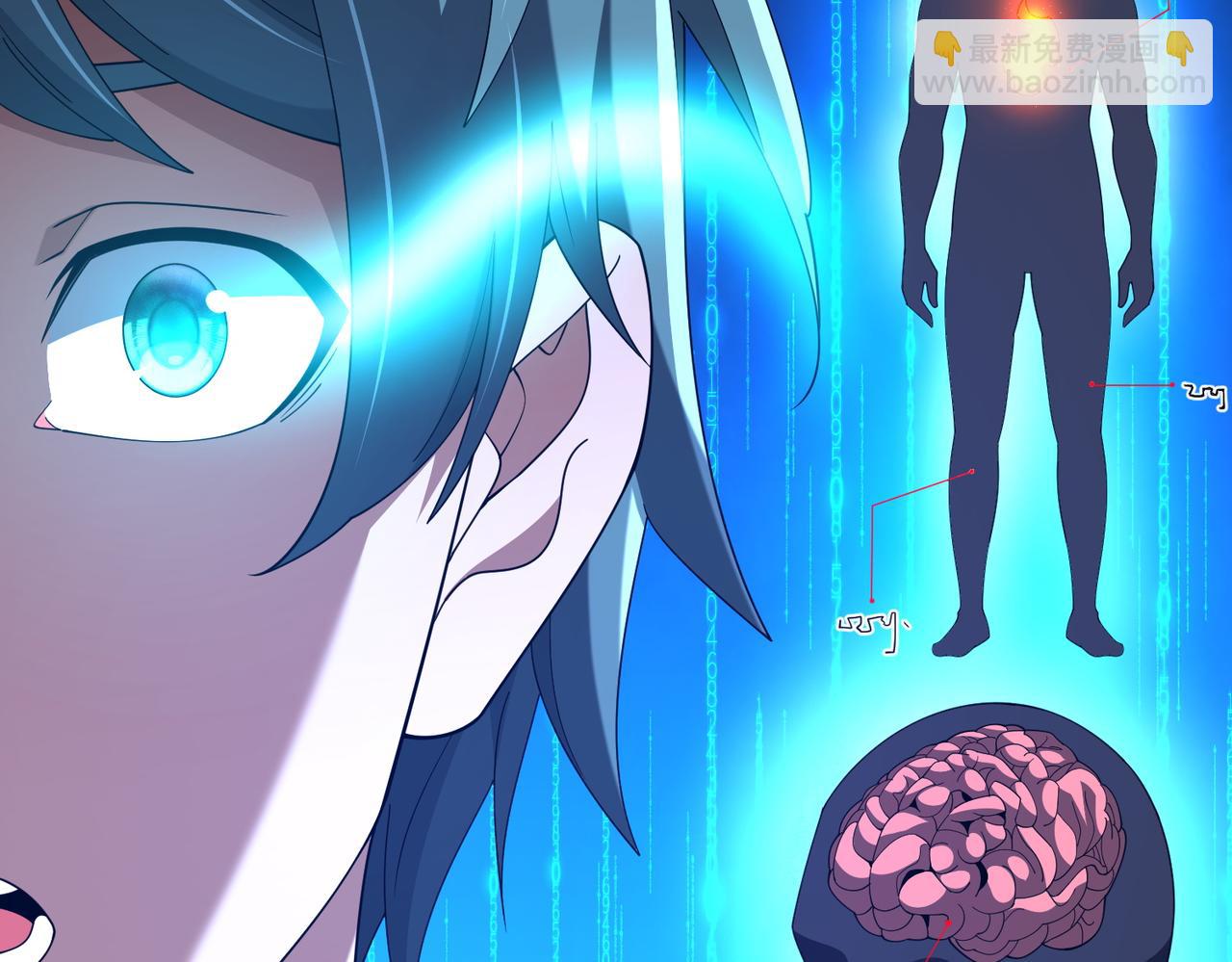 第22话 丧尸工厂(1/4)-第22话