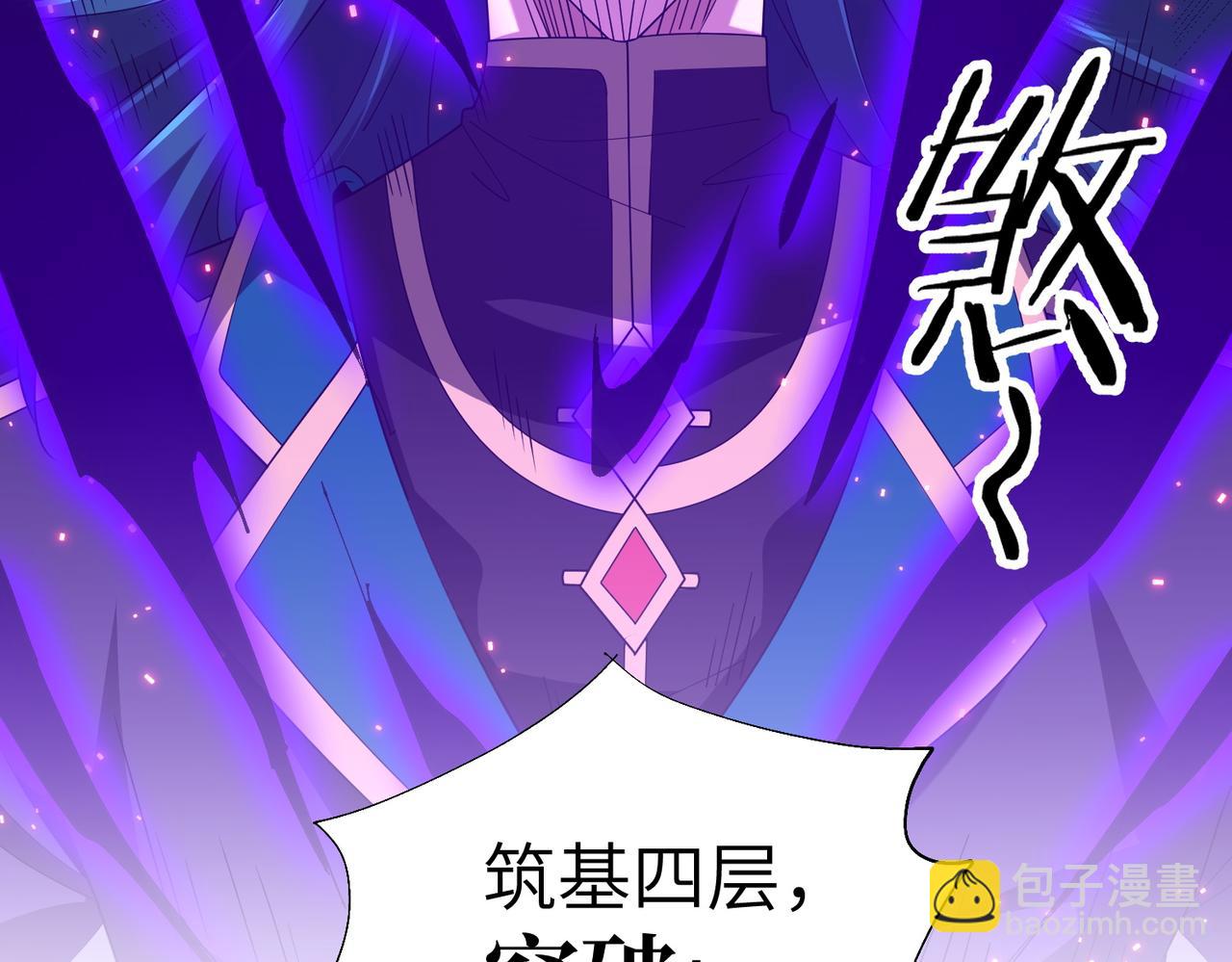 第22话 丧尸工厂(1/4)-第22话