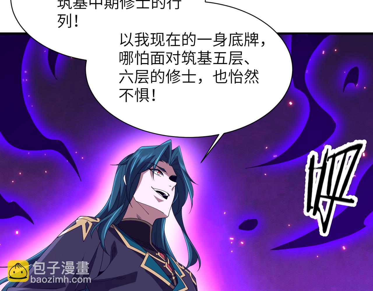 第22话 丧尸工厂(1/4)-第22话