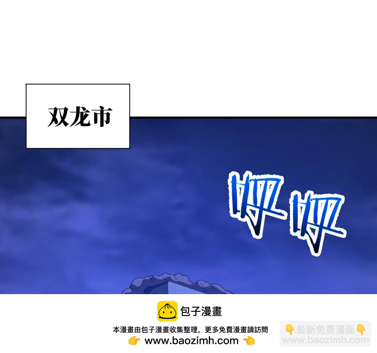 第22话 丧尸工厂(1/4)-第22话