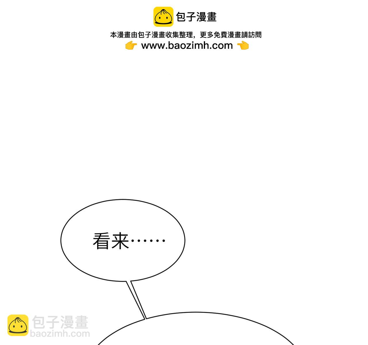 第22话 丧尸工厂(1/4)-第22话