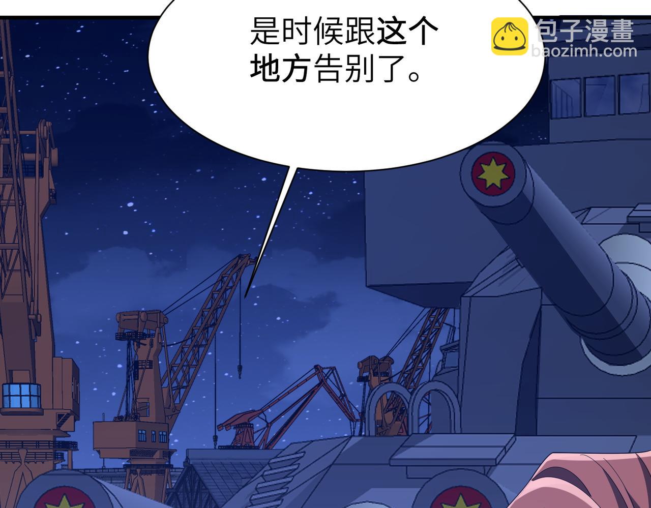 第22话 丧尸工厂(1/4)-第22话