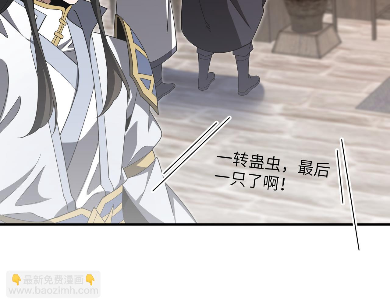 第24话 黑市交易(1/3)-第24话