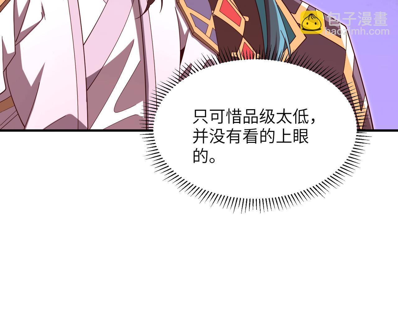 第24话 黑市交易(1/3)-第24话