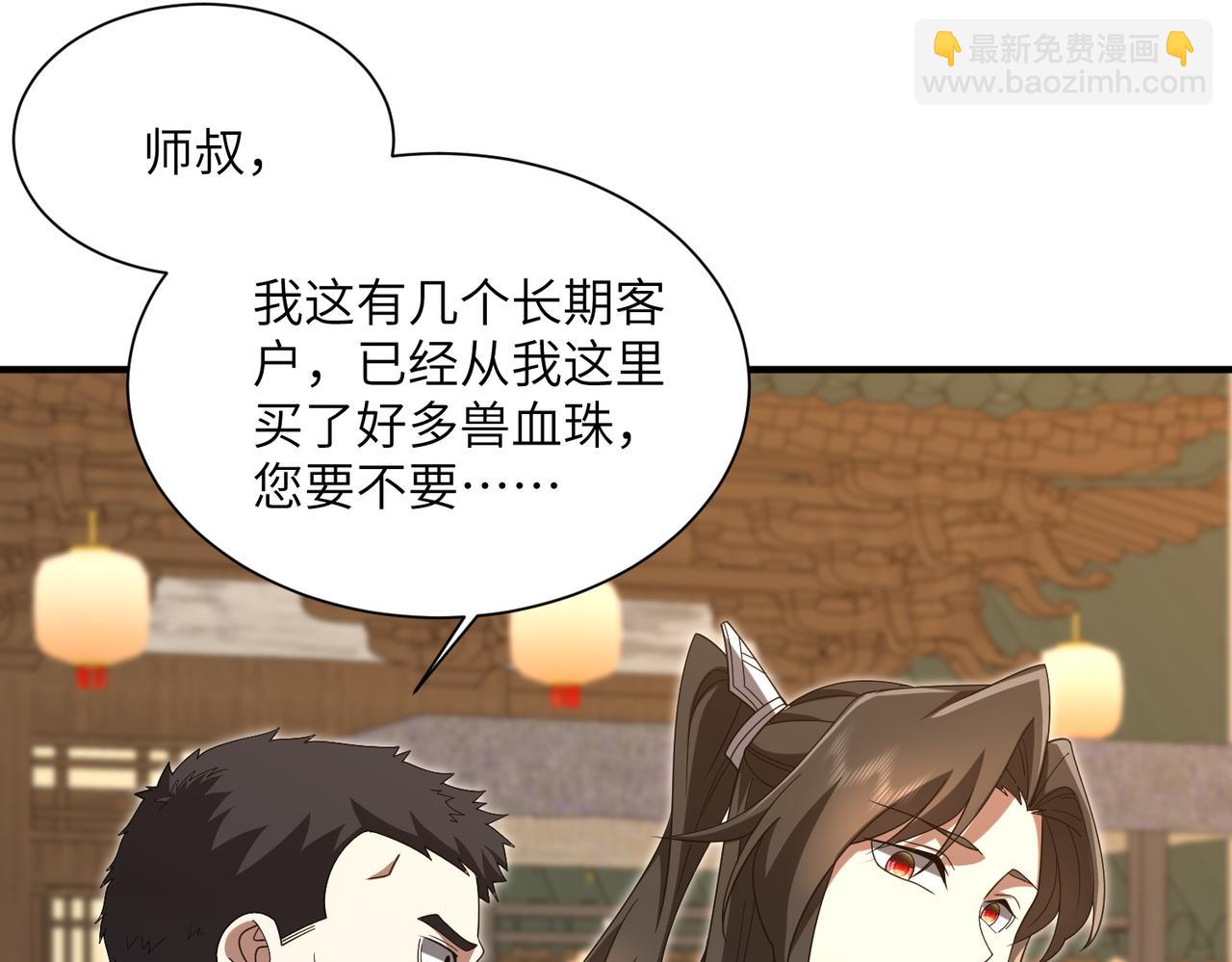 第24话 黑市交易(1/3)-第24话