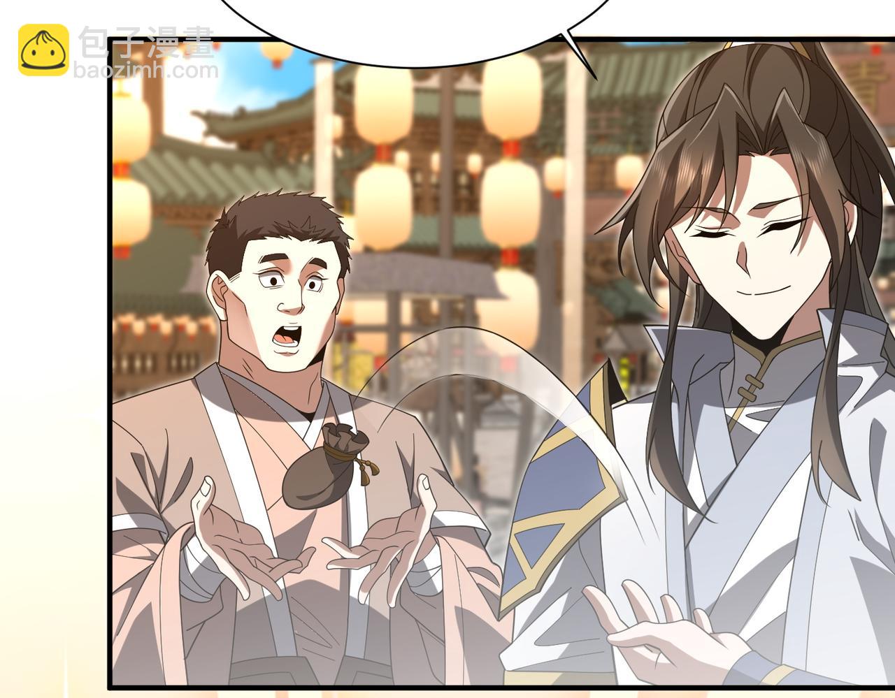 第24话 黑市交易(1/3)-第24话