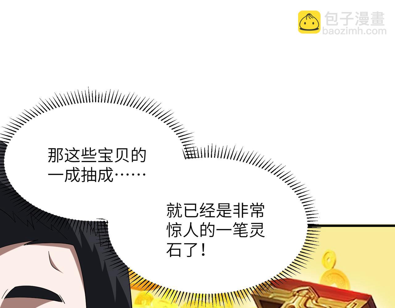 第24话 黑市交易(1/3)-第24话