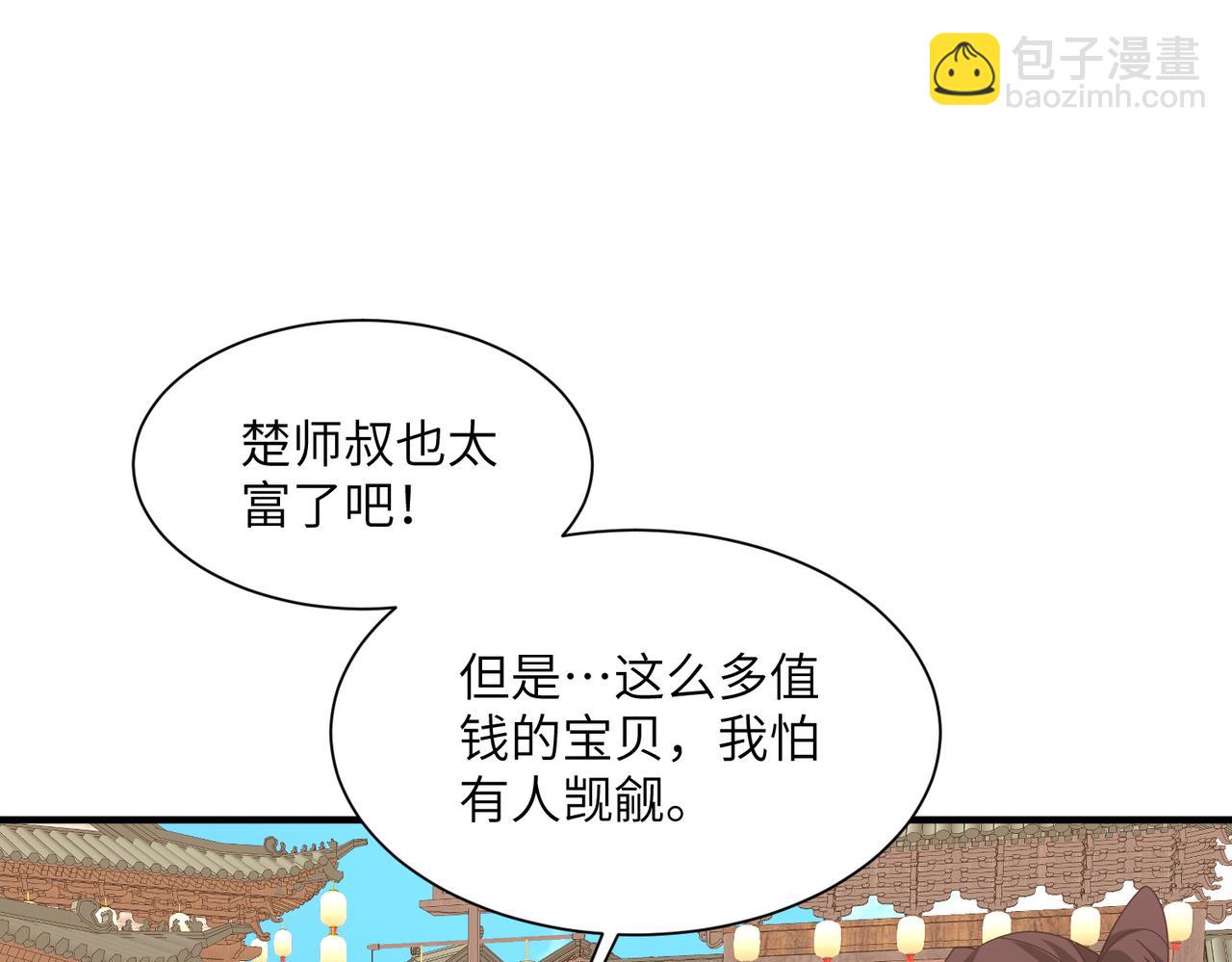 第24话 黑市交易(1/3)-第24话