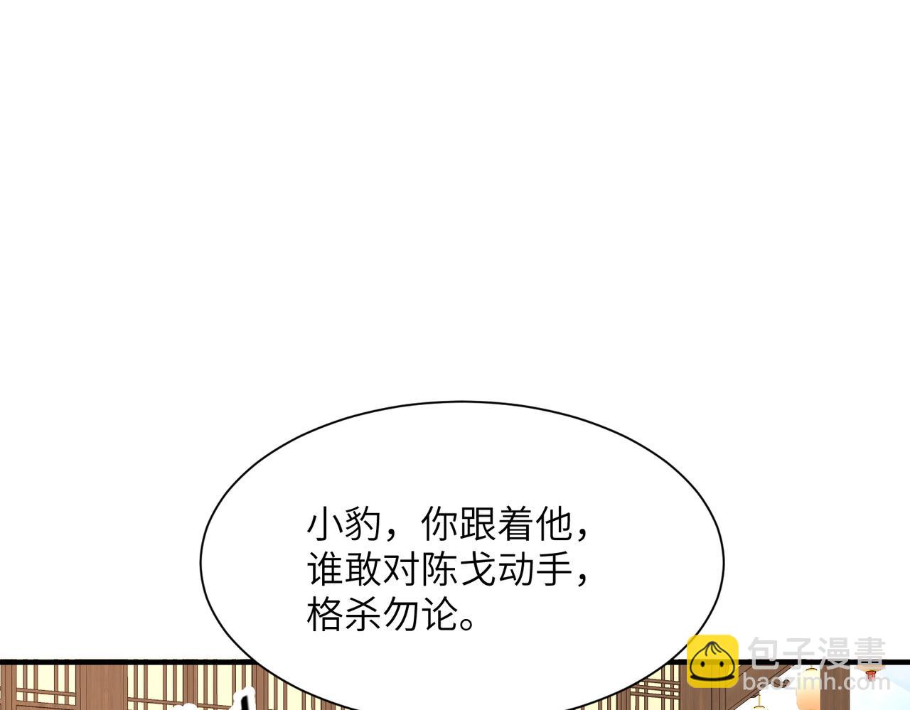 第24话 黑市交易(1/3)-第24话