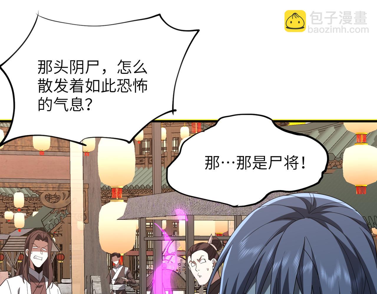 第24话 黑市交易(1/3)-第24话