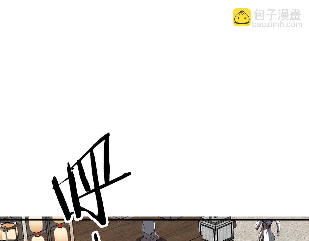 第24话 黑市交易(1/3)-第24话