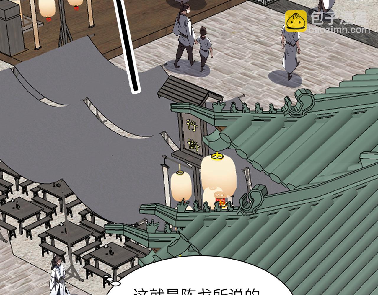 第24话 黑市交易(1/3)-第24话