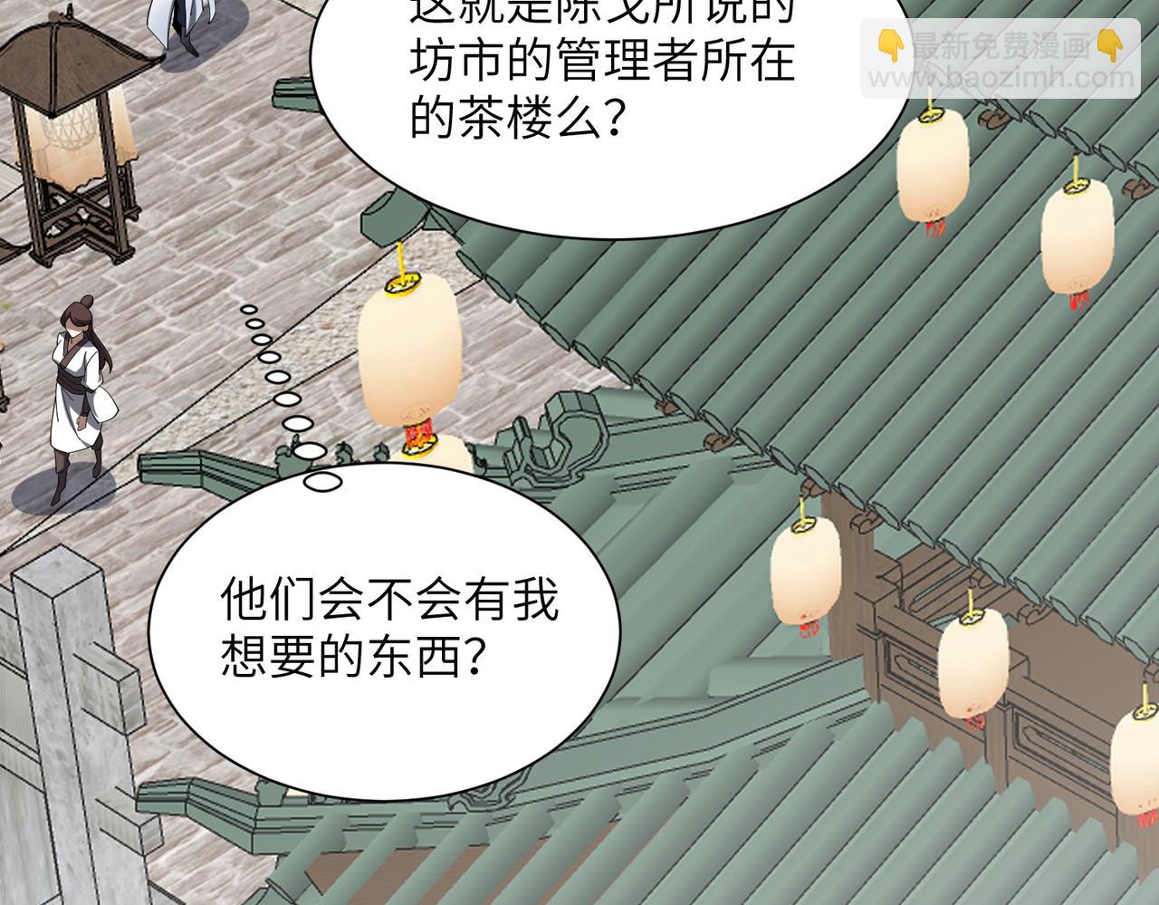 第24话 黑市交易(1/3)-第24话