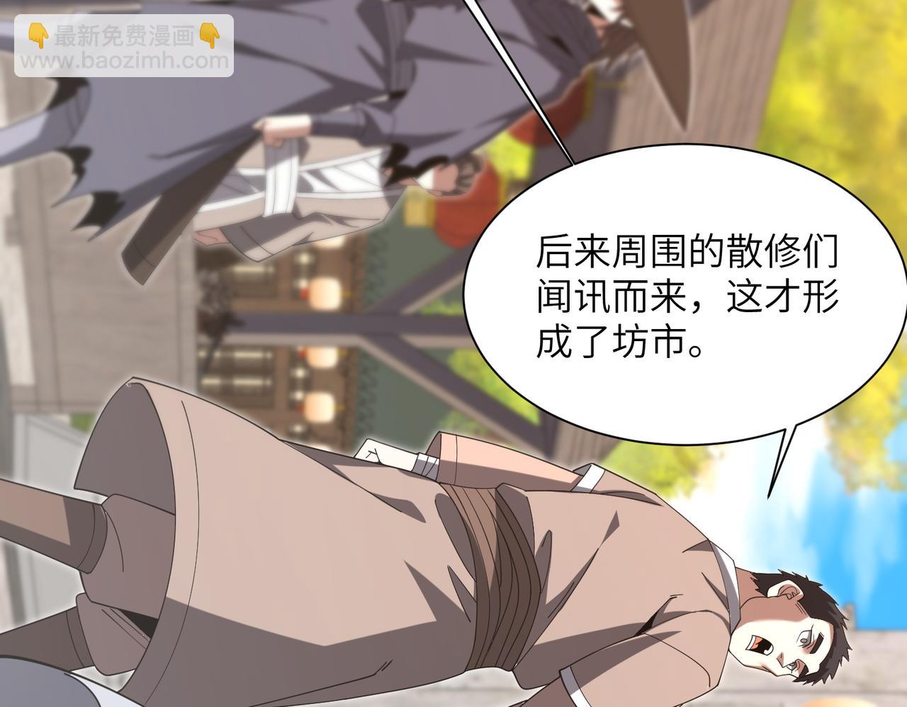 第24话 黑市交易(1/3)-第24话