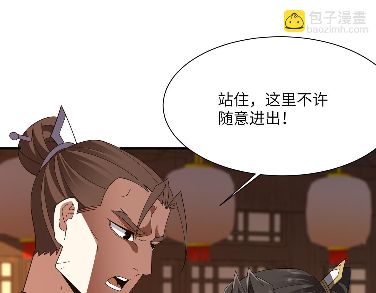 第24话 黑市交易(1/3)-第24话