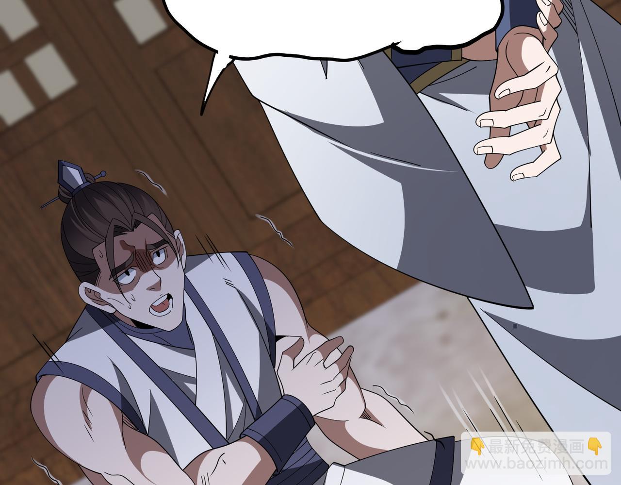 第24话 黑市交易(1/3)-第24话