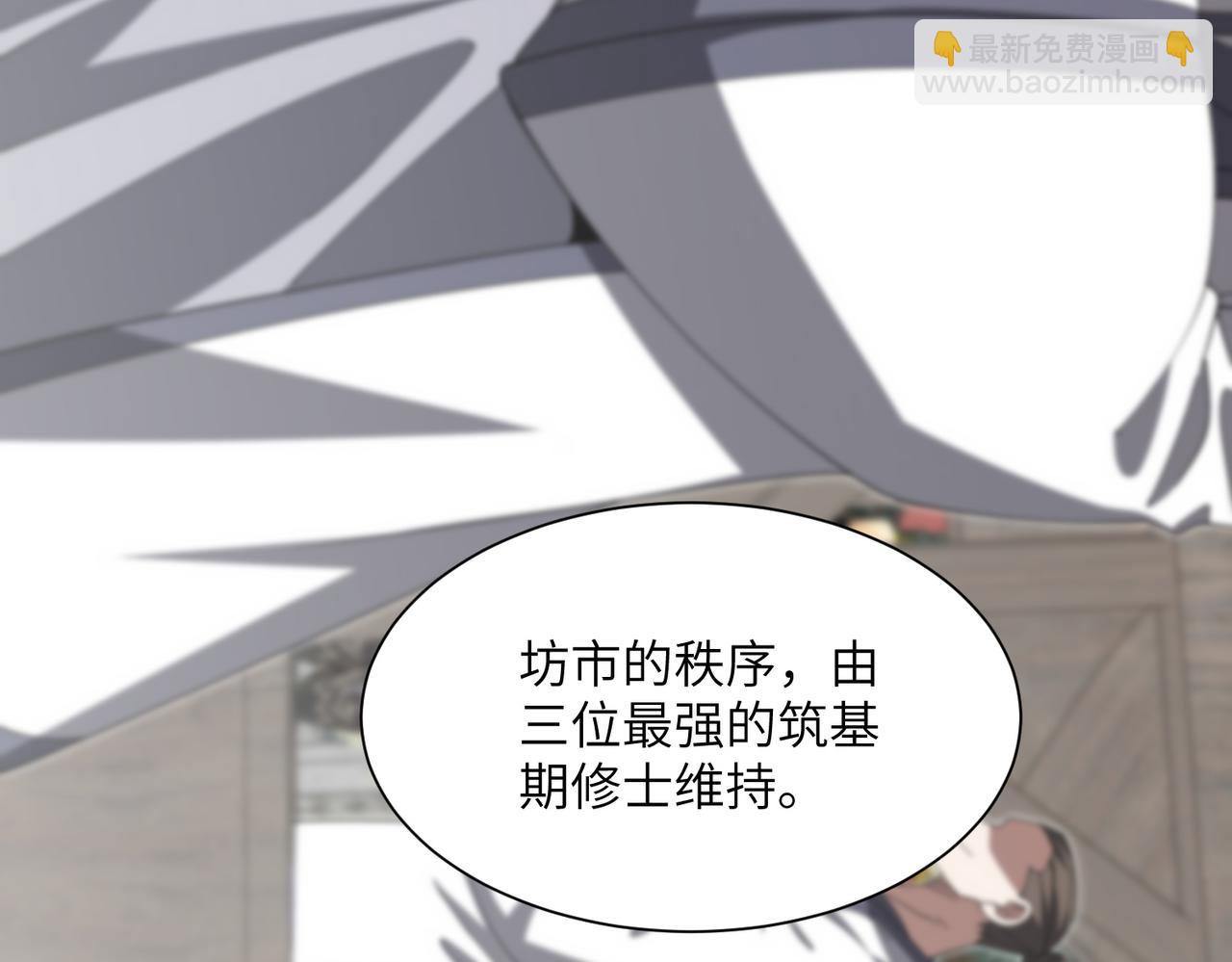 第24话 黑市交易(1/3)-第24话