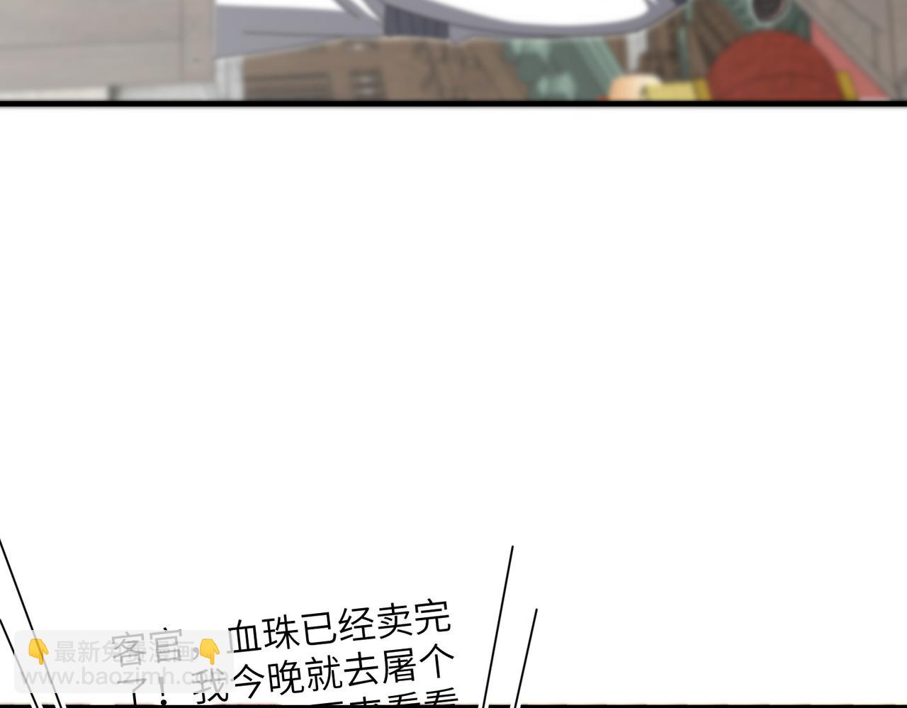 第24话 黑市交易(1/3)-第24话