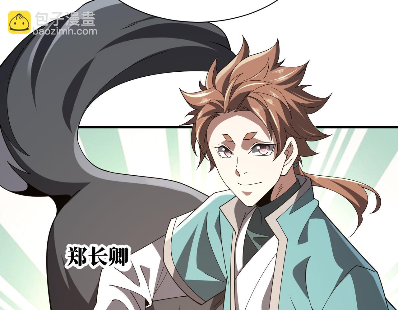 第26话 铁线山(1/4)-第26话