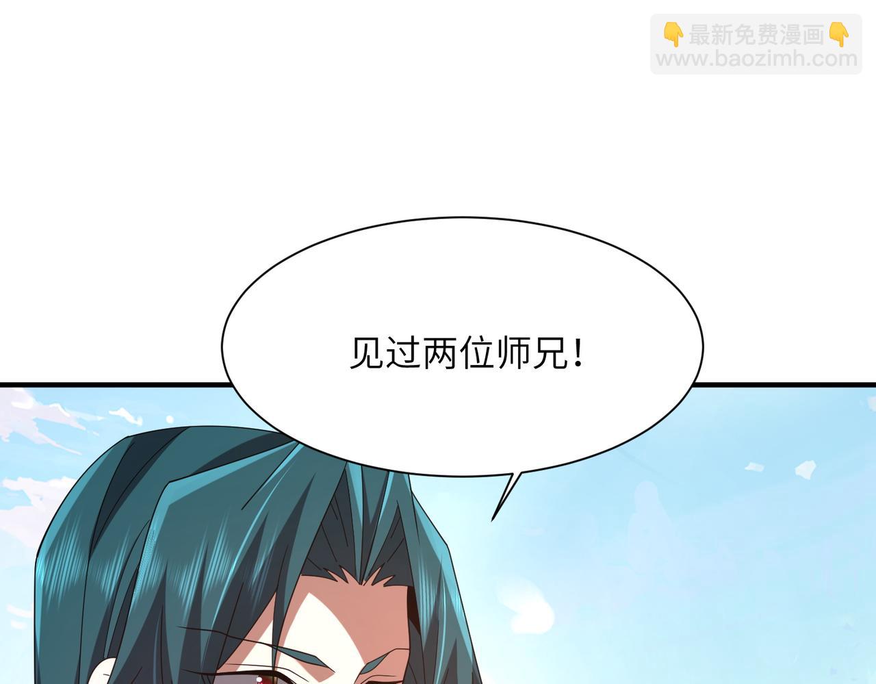 第26话 铁线山(1/4)-第26话