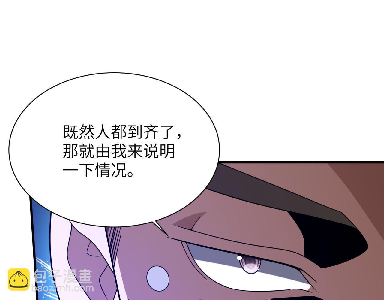 第26话 铁线山(1/4)-第26话