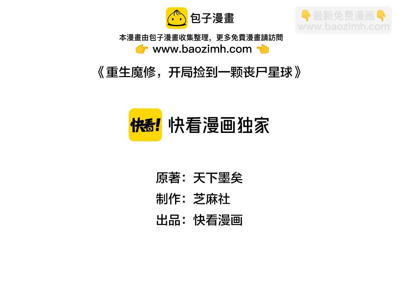 第26话 铁线山(1/4)-第26话