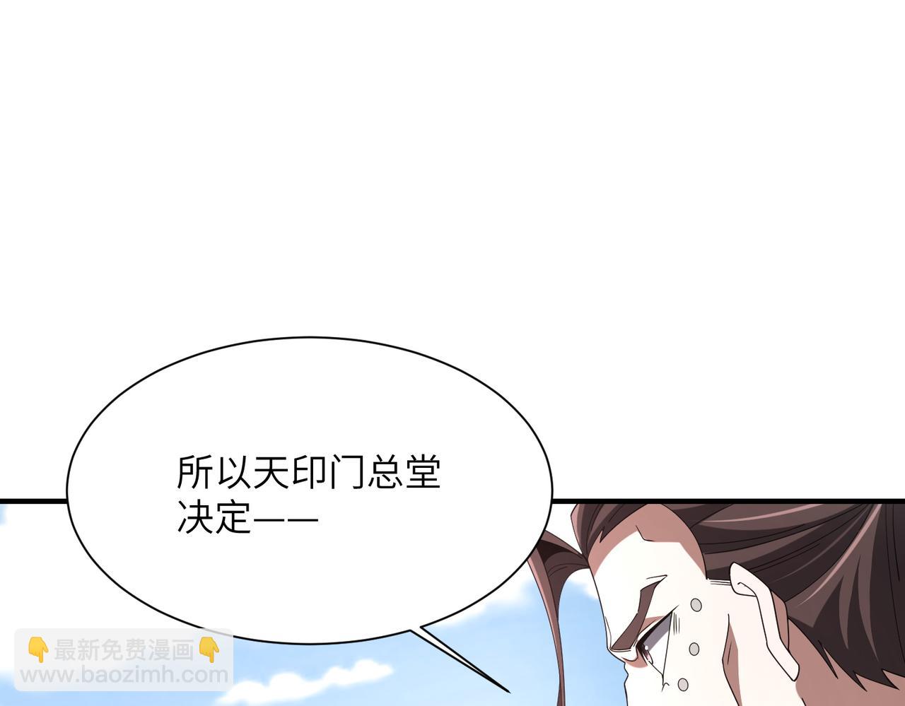 第26话 铁线山(1/4)-第26话