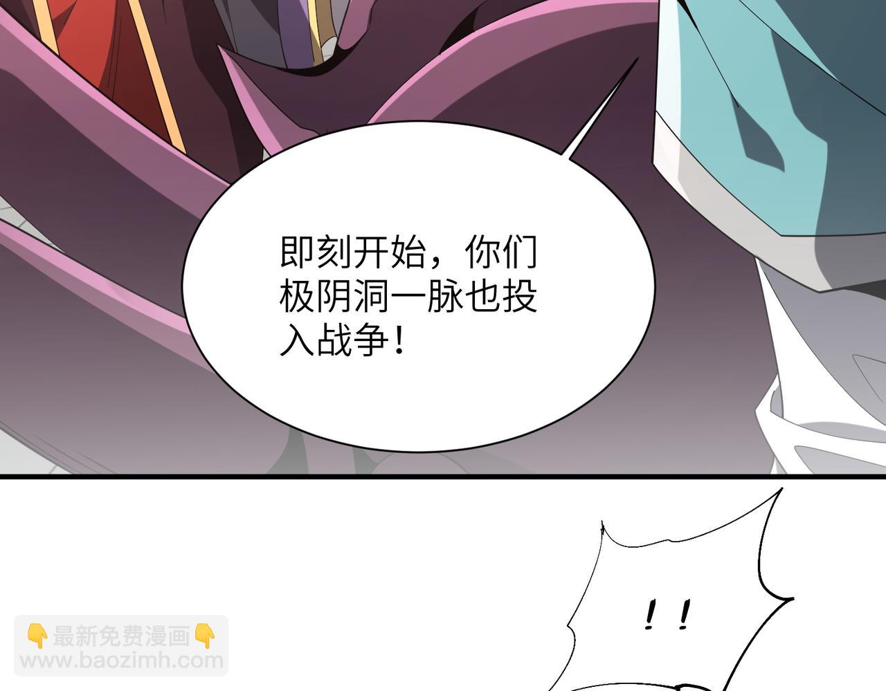 第26话 铁线山(1/4)-第26话