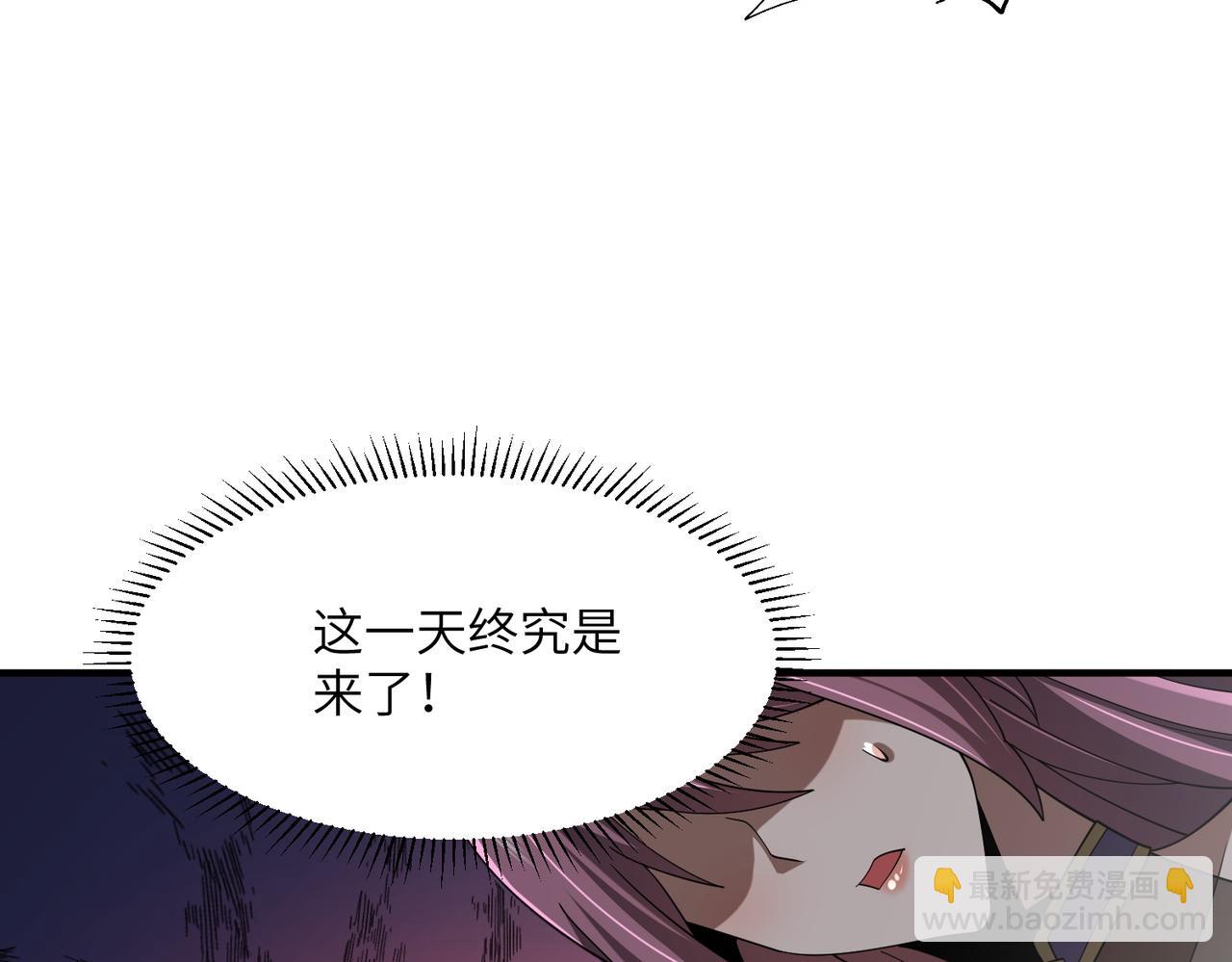 第26话 铁线山(1/4)-第26话