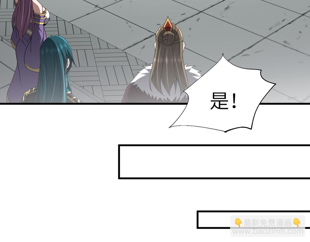 第26话 铁线山(1/4)-第26话