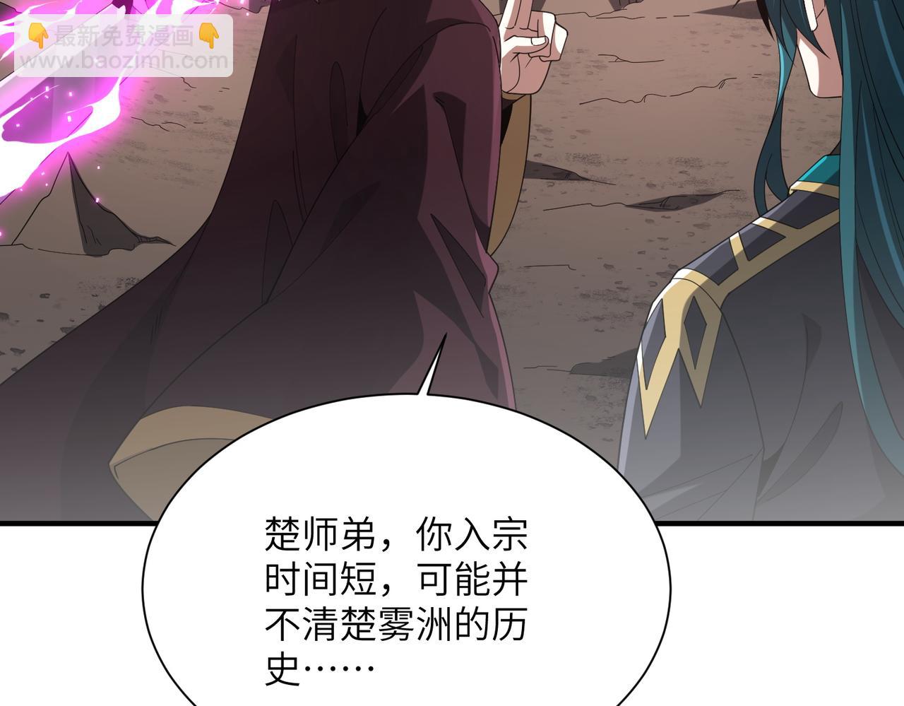 第26话 铁线山(1/4)-第26话