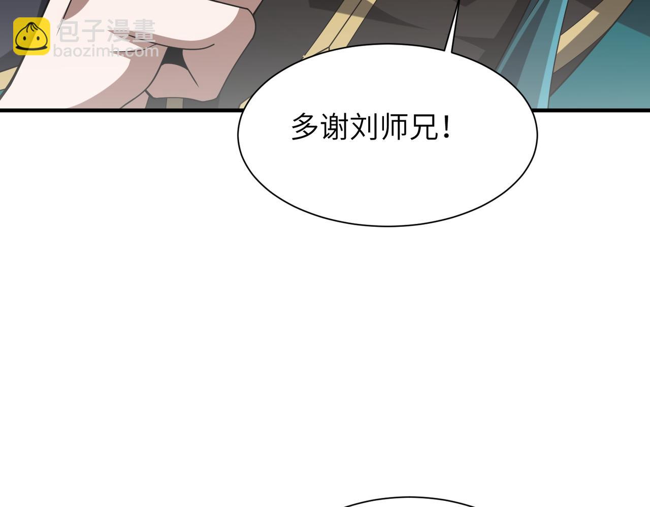 第26话 铁线山(1/4)-第26话