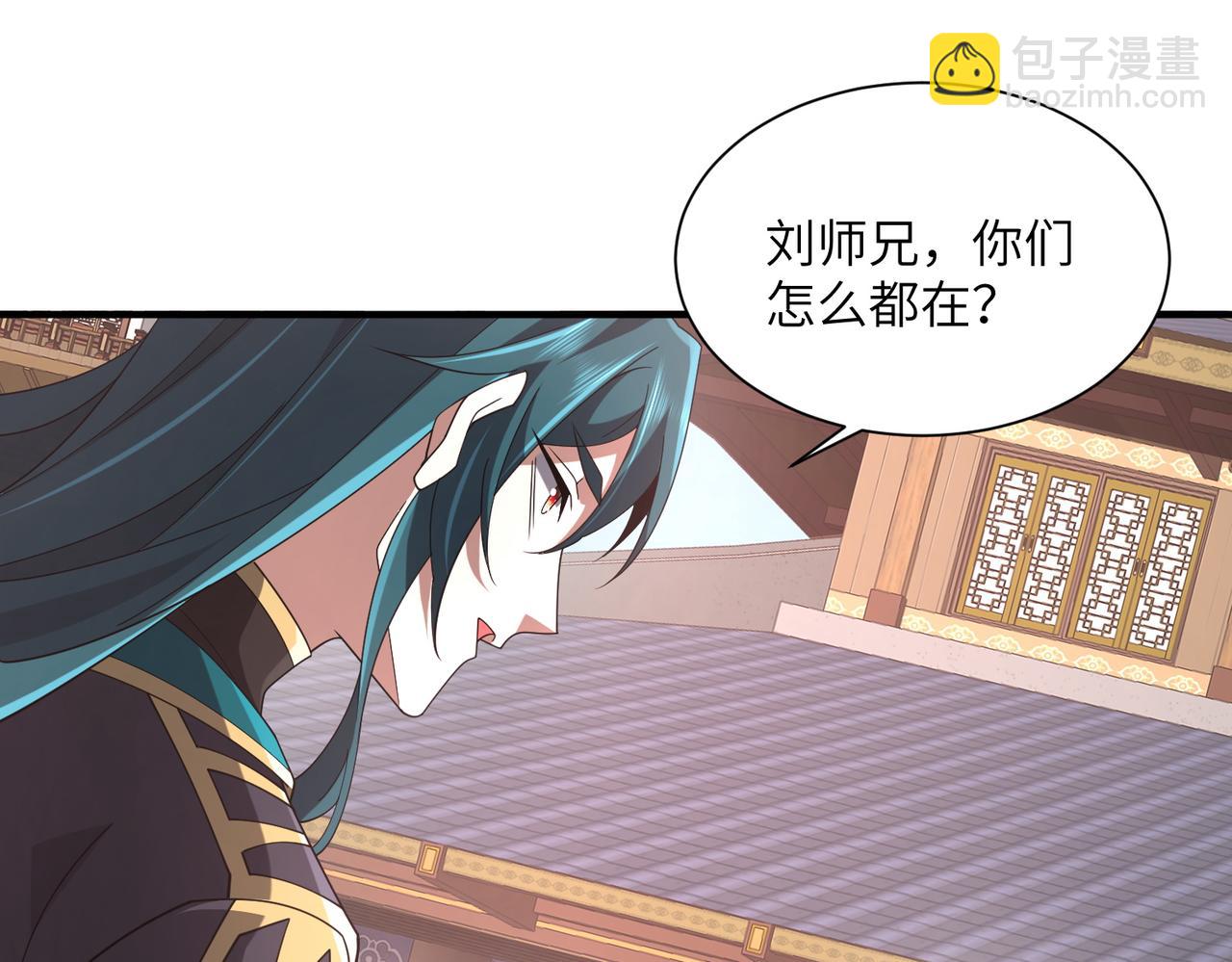 第26话 铁线山(1/4)-第26话