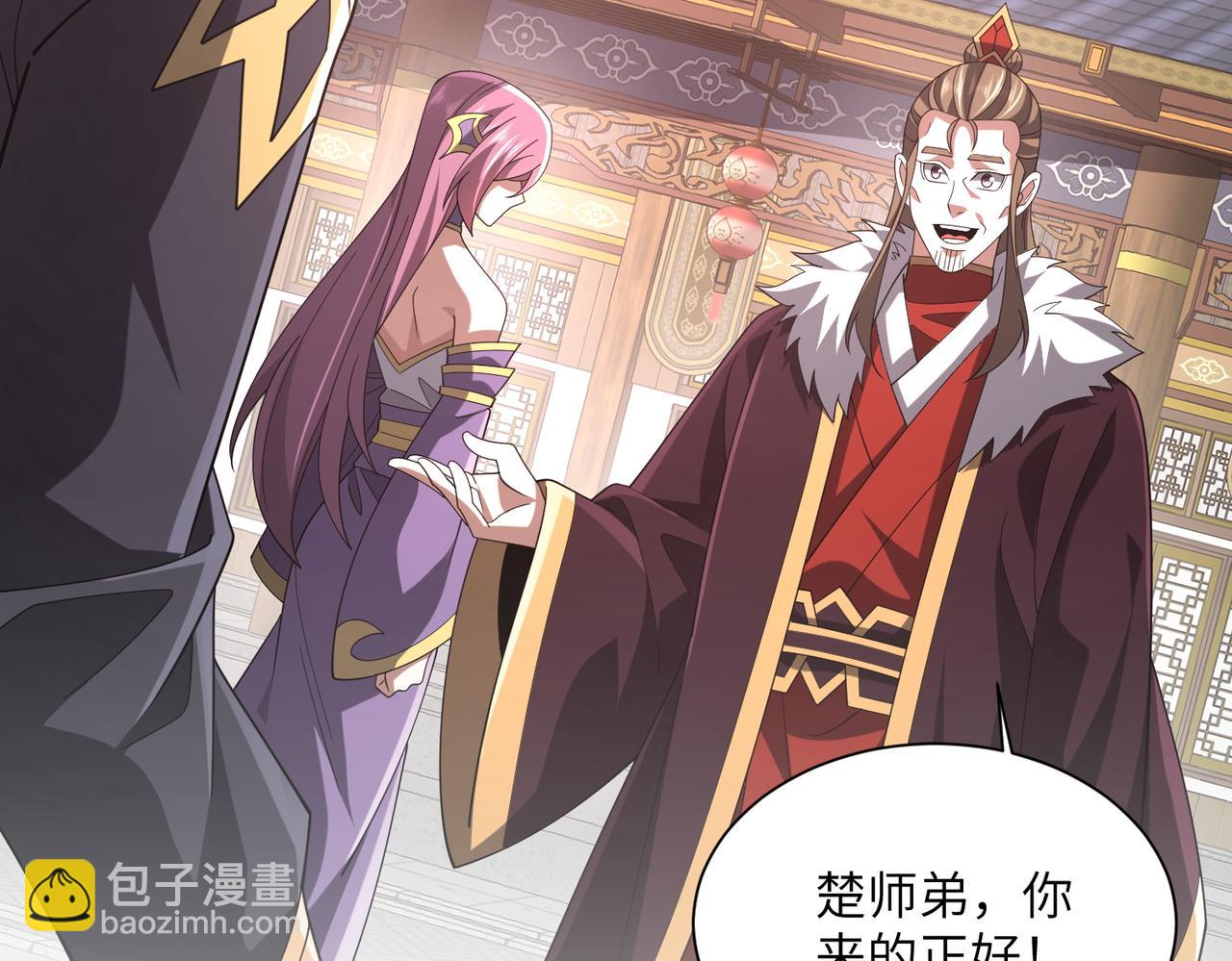 第26话 铁线山(1/4)-第26话