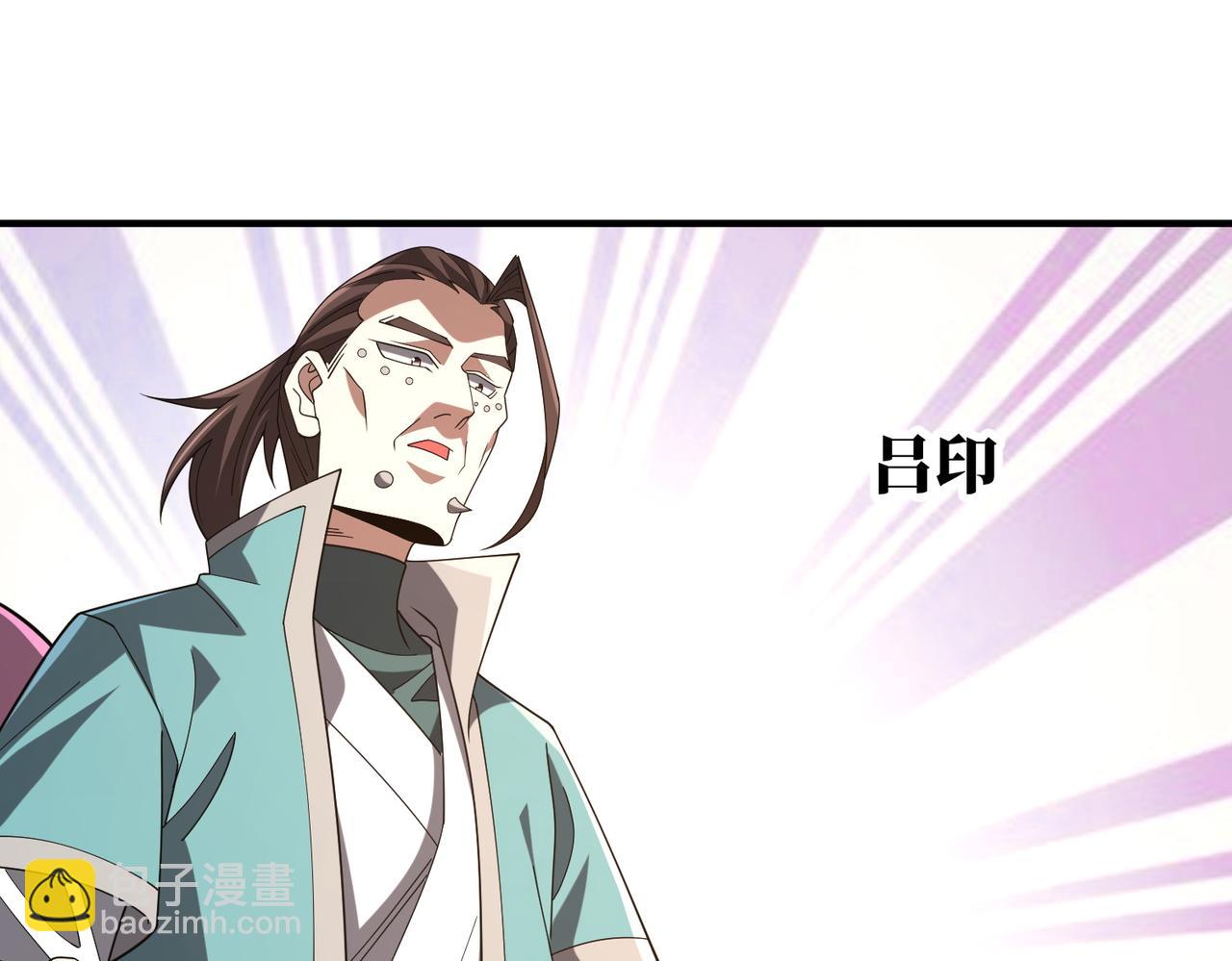 第26话 铁线山(1/4)-第26话